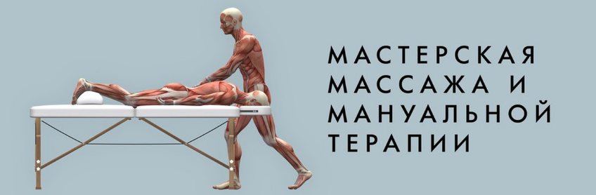 [Игорь Атрощенко] Снижение веса через биометрическ_0.png